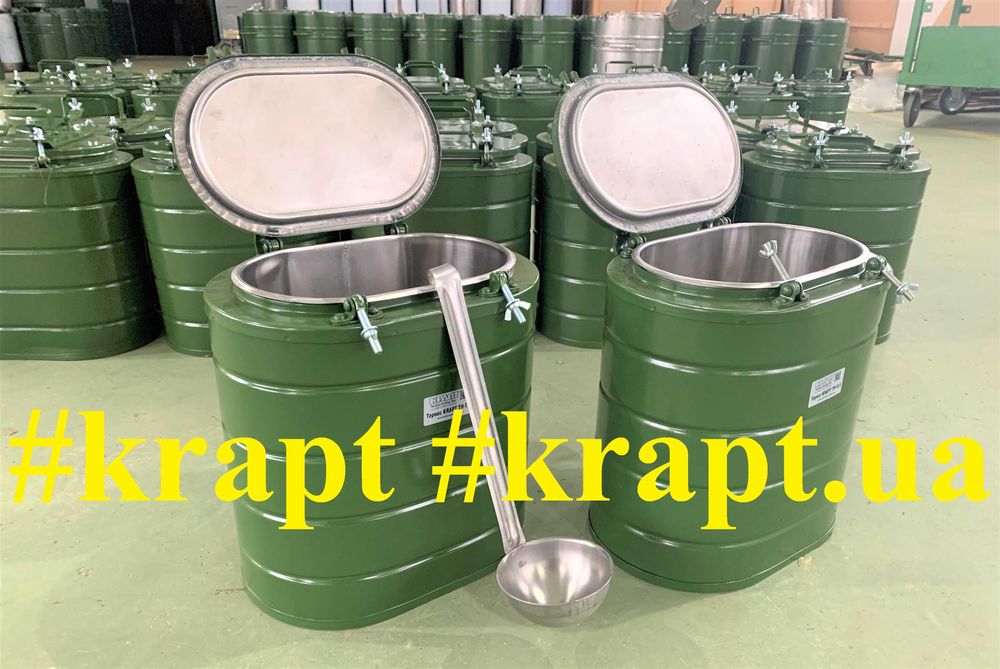 Термос армійський, колба нержавіюча, комплектуючі