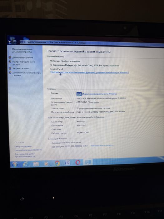Ноутбук Lenovo G575 / 15.6 дюймів