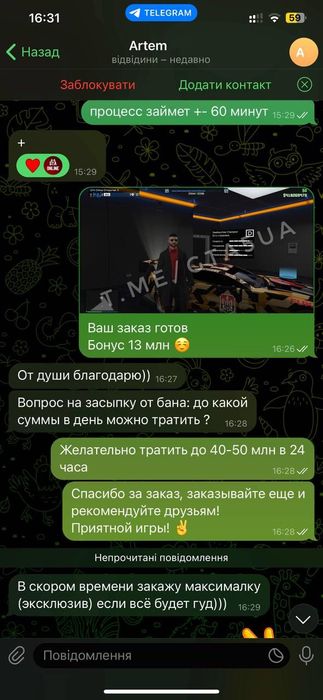 Офіційна прокачка ігрової вал $$$ в GTA 5 Online  PS5 )