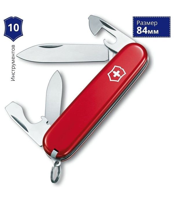 Складной нож Victorinox Recruit 0.2503/ мультитул/ складний ніж