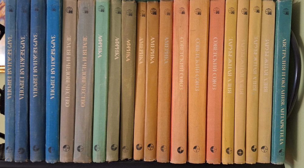 Страны и народы мира 20 томов