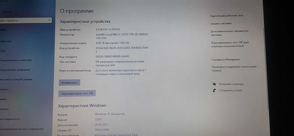 Продаб ігровий ноутбук