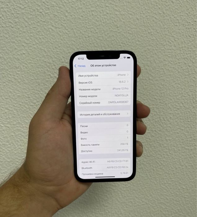 Iphone 12 pro 256 pacific blue айфон 12 про синий