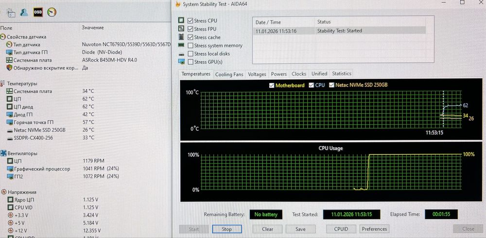 Ігровий ПК Ryzen 5 DDR4 NvidiaGTX