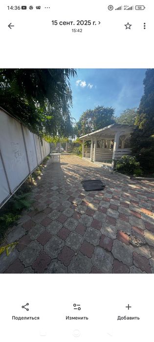 Сдам помещение 90 кв.м. Сдам дом