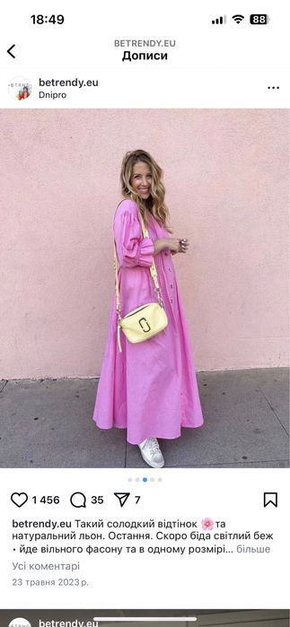 Плаття bеtrendy