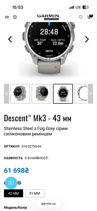 Терміново ! Garmin mk3 43mm gray