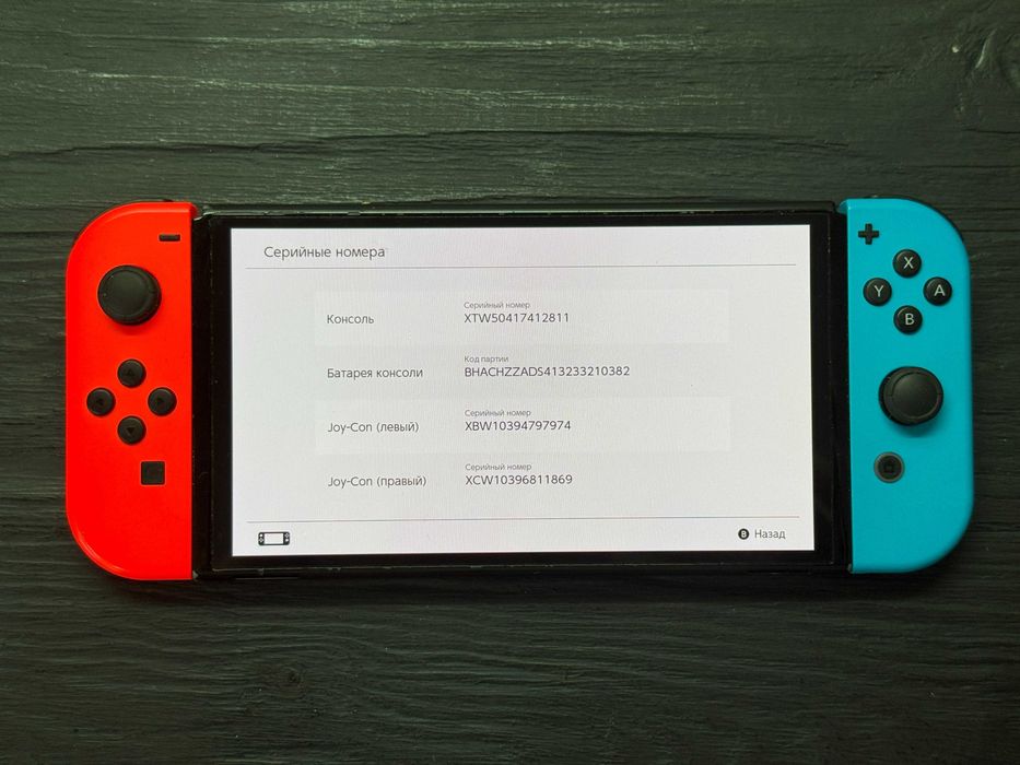 MAГAЗИН Консоль Nintendo Switch OLED Trade-In/Oбмeн