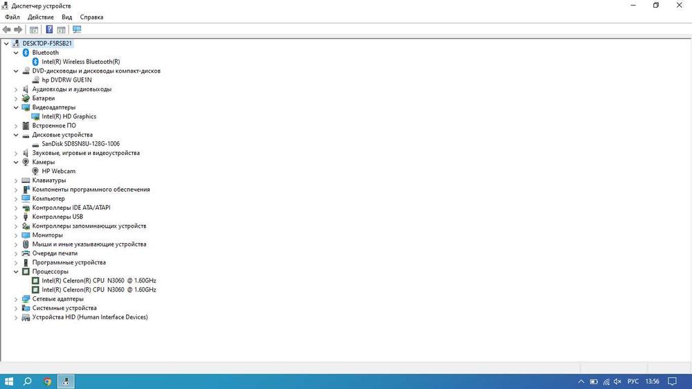 ноутбук HP 250 G6