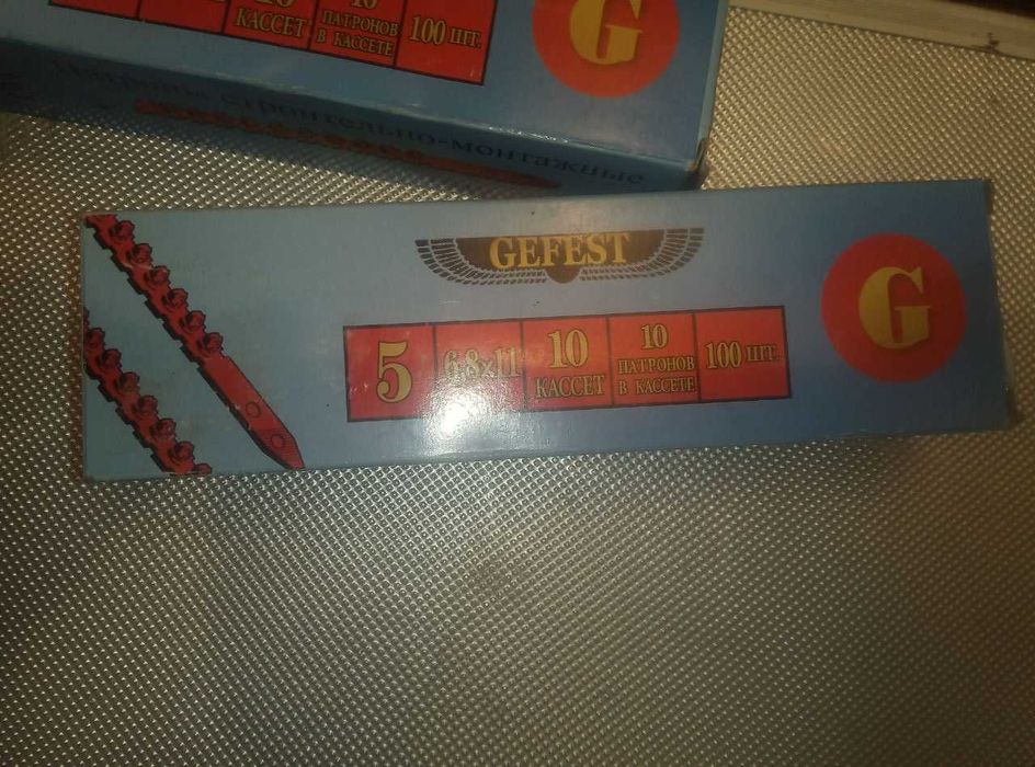 Патроны монтажные HILTI 6,8/11 GEFEST МG Дюбель гвозди типа DN52MX