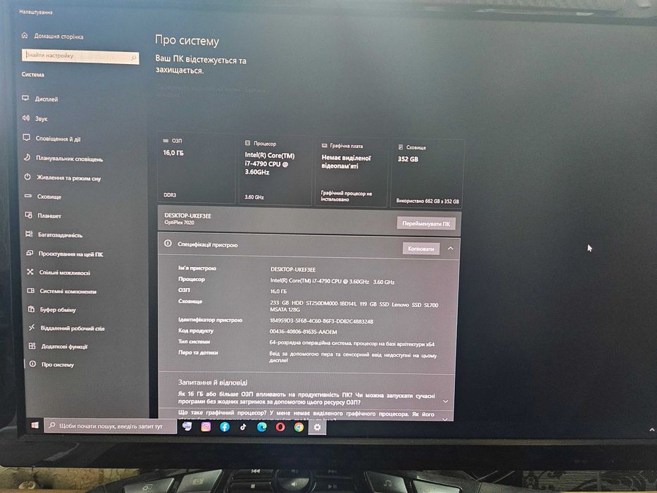 Dell OptiPlex 7020 intel i7-4790/ddr3 8gb/ssd/hdd