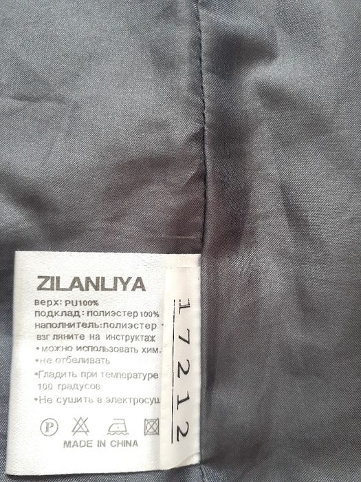 Серая куртка зимняя