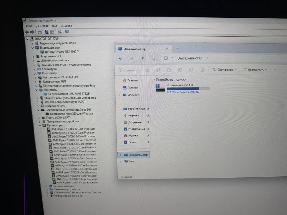 ТЕРМІНОВО ПК на Ryzen7 5700X RTX 4060 Ti, 32GB RAM, SSD 1TB