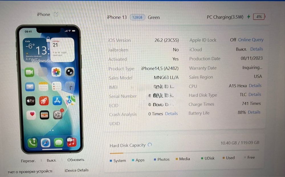 Iphone 13 128gb neverlock Green Global 300$