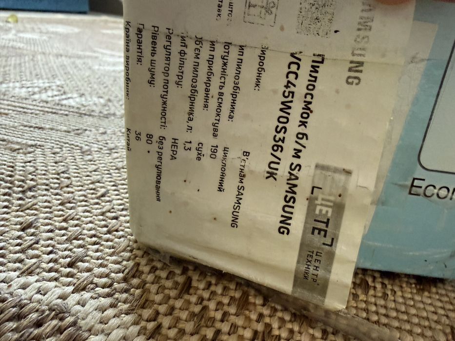 Пилосос Samsung VCC45W0S36/UK