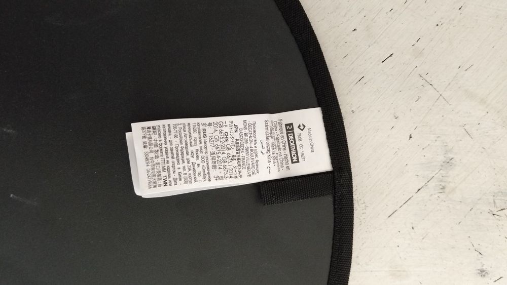 Jogos de alvo auto-aderente da Decathlon