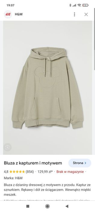 Bluza młodzieżowa h&m xs