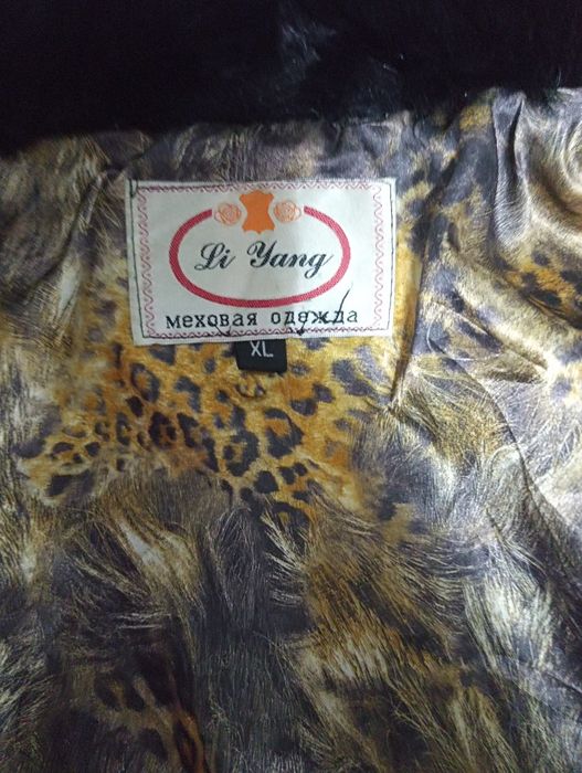 Продам шубу з кози