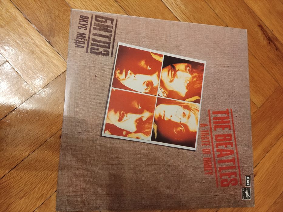 The Beatles - A Taste Of Honey winyl