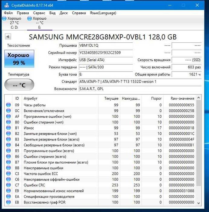 MicroSATA MSATA SSD диск Samsung 1.8 128GB MLC MMCRE28G8MXP-OVBL1