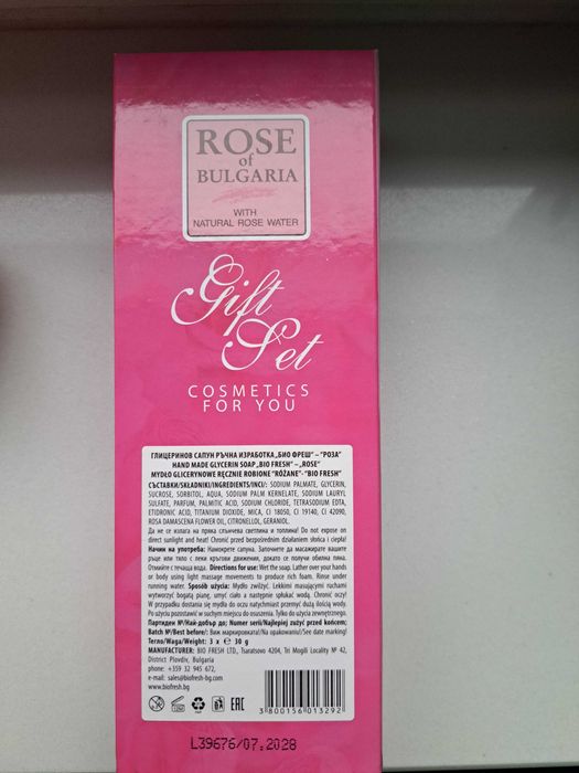 Rose Of Bulgaria -  zestaw prezentowy 3 x Mydełka Różane