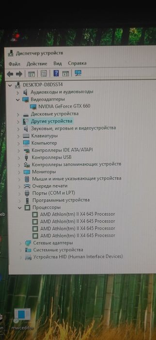 Компьютер ПК для навчання або роботи