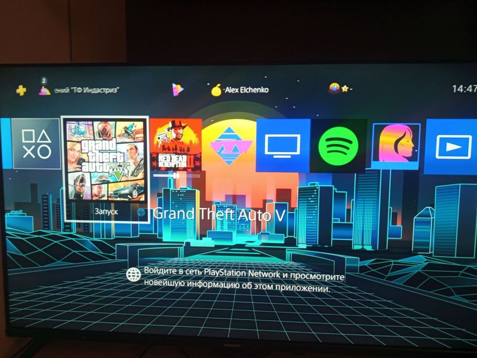 Playstation 4, 500gb