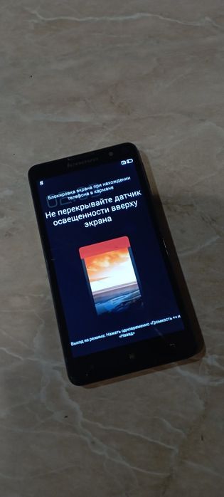 Смартфон Lenovo S898t
