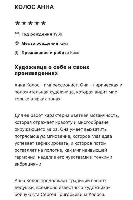 Продається картина Анни Колос - "Трамвай бажань"