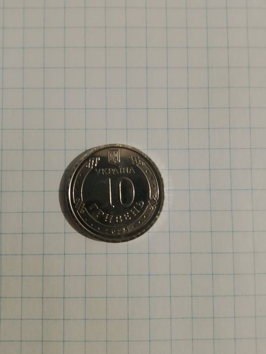 Продам монету ...