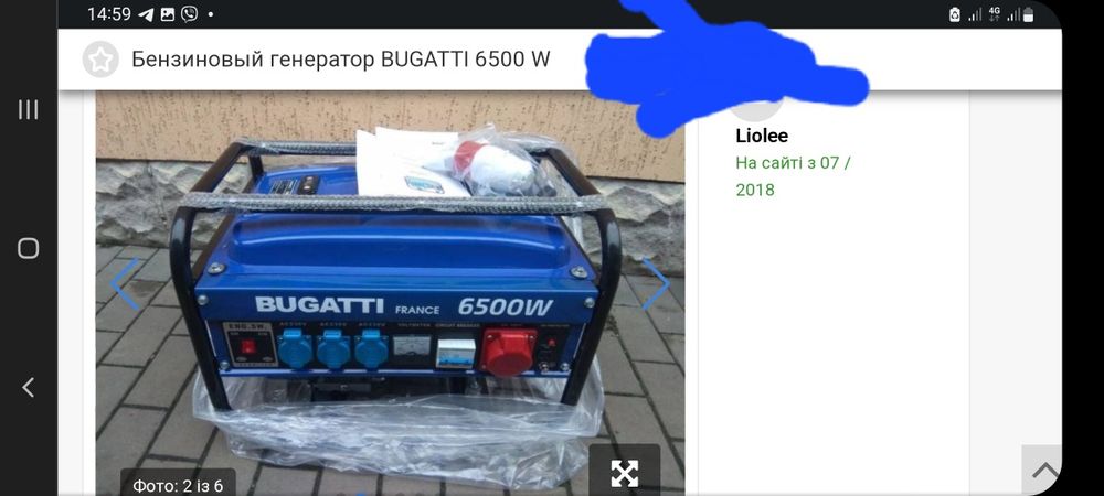 Продам бензиновий генератор BUGATTI 6500W