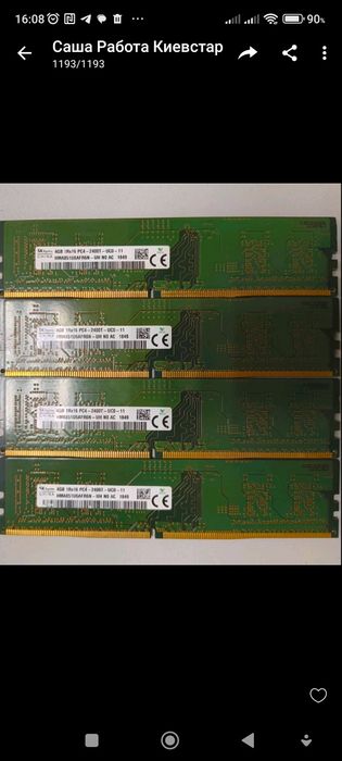 Оперативная память DDR 4 на 4gb для компьютера