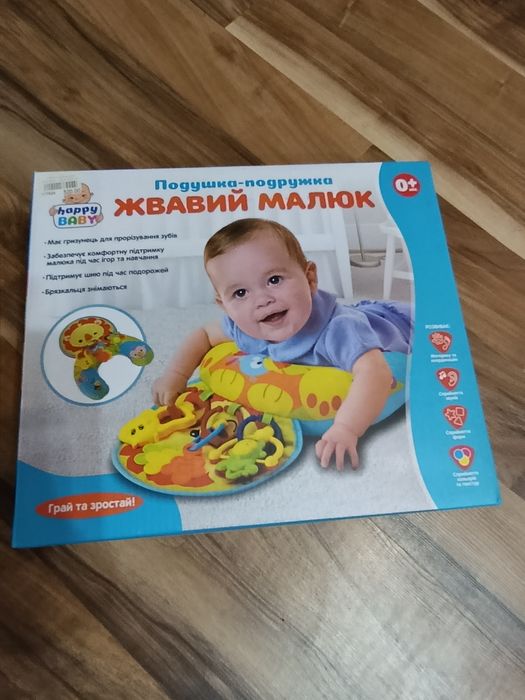 Подушка-валик для малышей