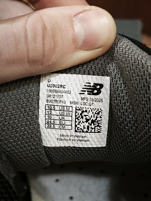 Кроссовки New Balance 2002r