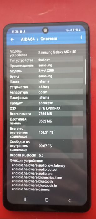 Samsung A52S 5G 8+8/128