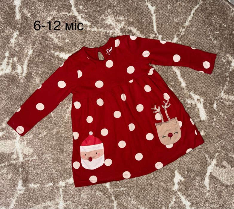 Сукні, дитячі сукні, одяг для дівчинки