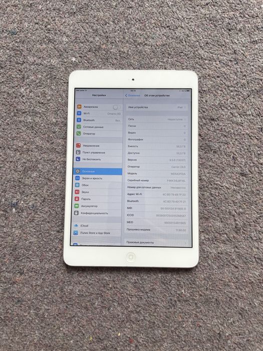 Ipad mini 1 64gb