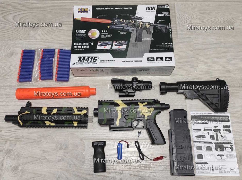 Дитячий автомат M416 - м'які кулі на акумуляторі з оптичним прицілом