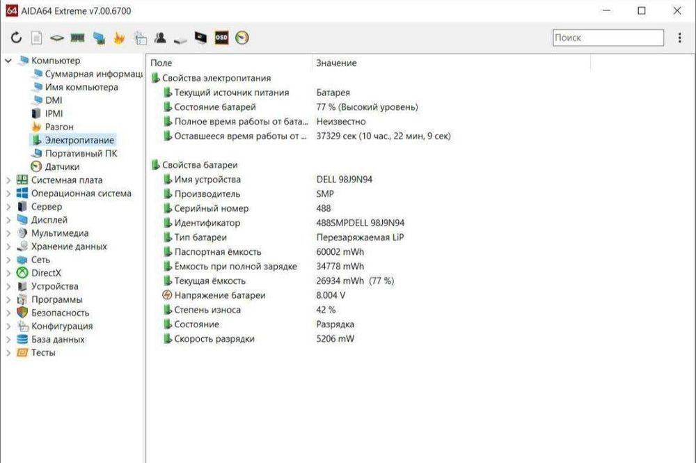 Ультрабук трансформер Dell intel Core i7 8*3.9 ghz 16/256gb як MacBook