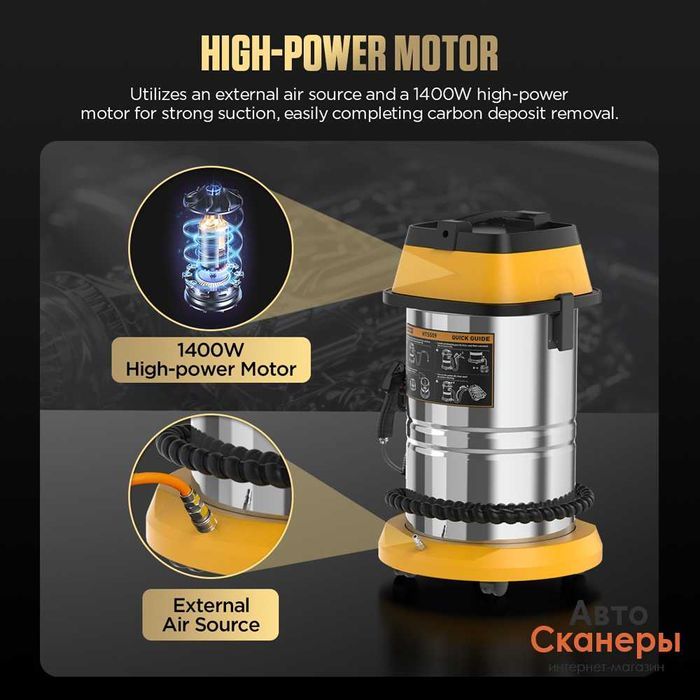 Автомобильная агрегатная чистка AUTOOL HTS559 (Ореховая чистка)