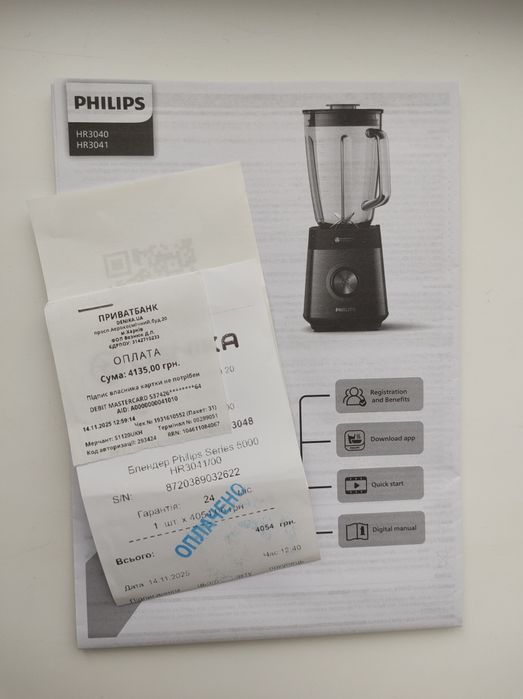 Блендер стаціонарний Philips HR3041/00
