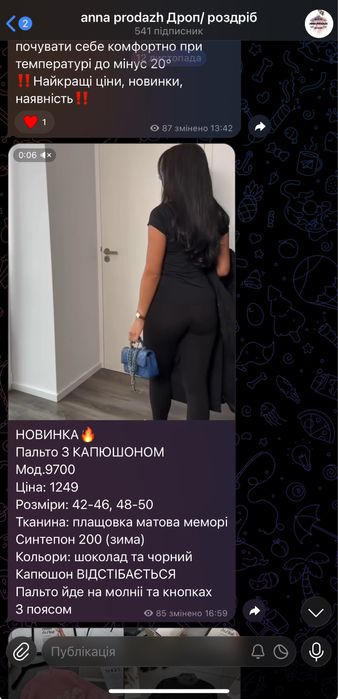 Пальто пуховик куртка