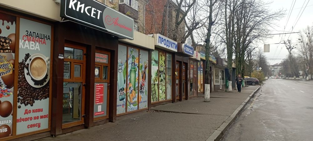 Аренда с Пивным оборудованием ул..Нариманова..