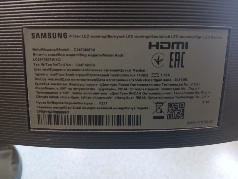 Продам монітор "SAMSUNG"