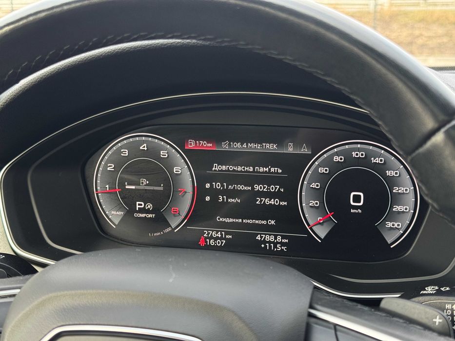 Audi A5 - 45 TFSI S-Line 2020