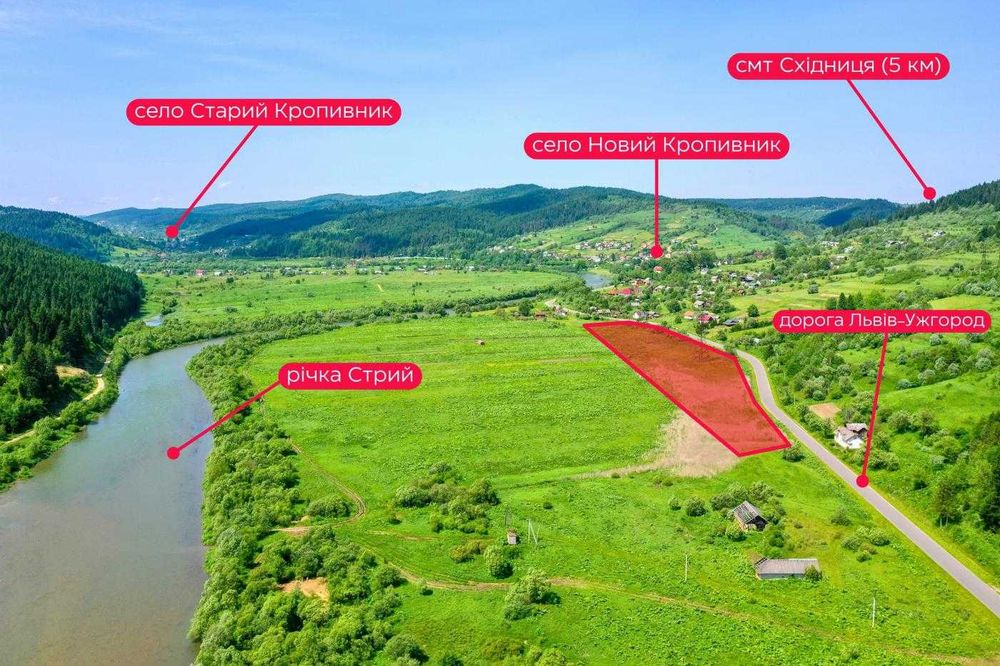 Земля, ОСГ, Східниця, Карпати, Новий Кропивник, Львів