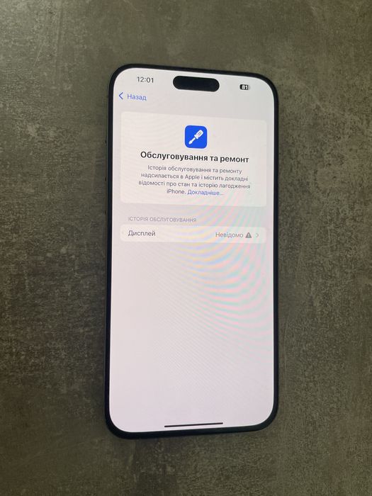 Iphone 15 Pro Max , 256 gb , Apple , Айфон 15 про макс 256 гб