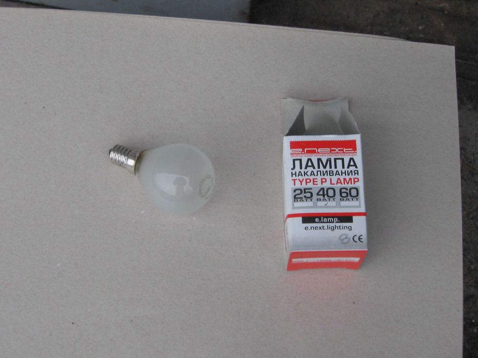 лампочка шар матовая  60вт, е14