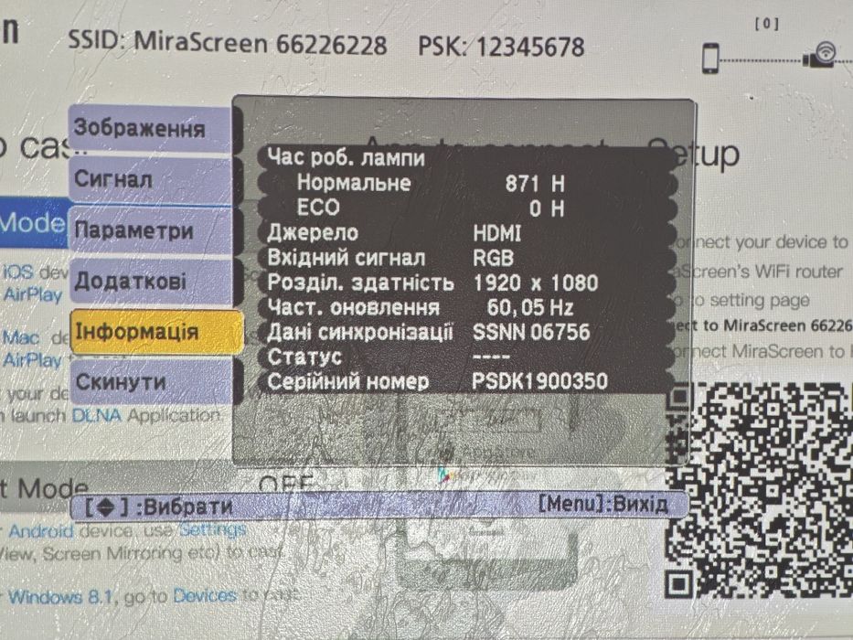 Проектор Epson EB-X12 3LCD HDMI 2800 Lm + Пульт для презентацій з лазерною указкою, HDMI кабель, Перехідник HDMI - DVI D