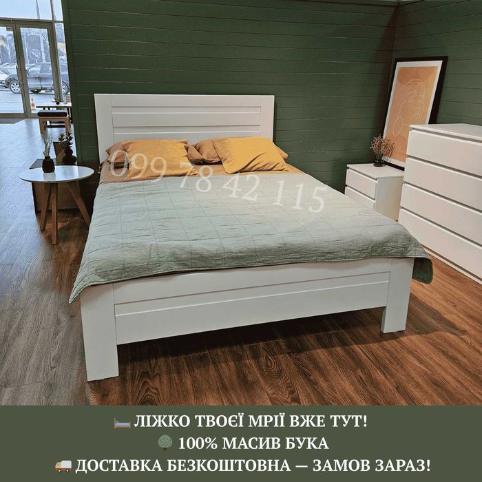 Ліжко 90,120,140,160,180х200.Кровать односпальная, двуспальная.Спальня